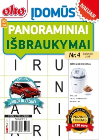 ID 34 oho Įdomūs panoraminiai išbraukymai ID 34 oho Įdomūs panoraminiai išbraukymai